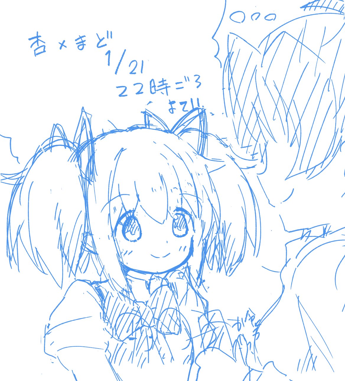 Image "G_GilgoXgAAJp69.jpeg"