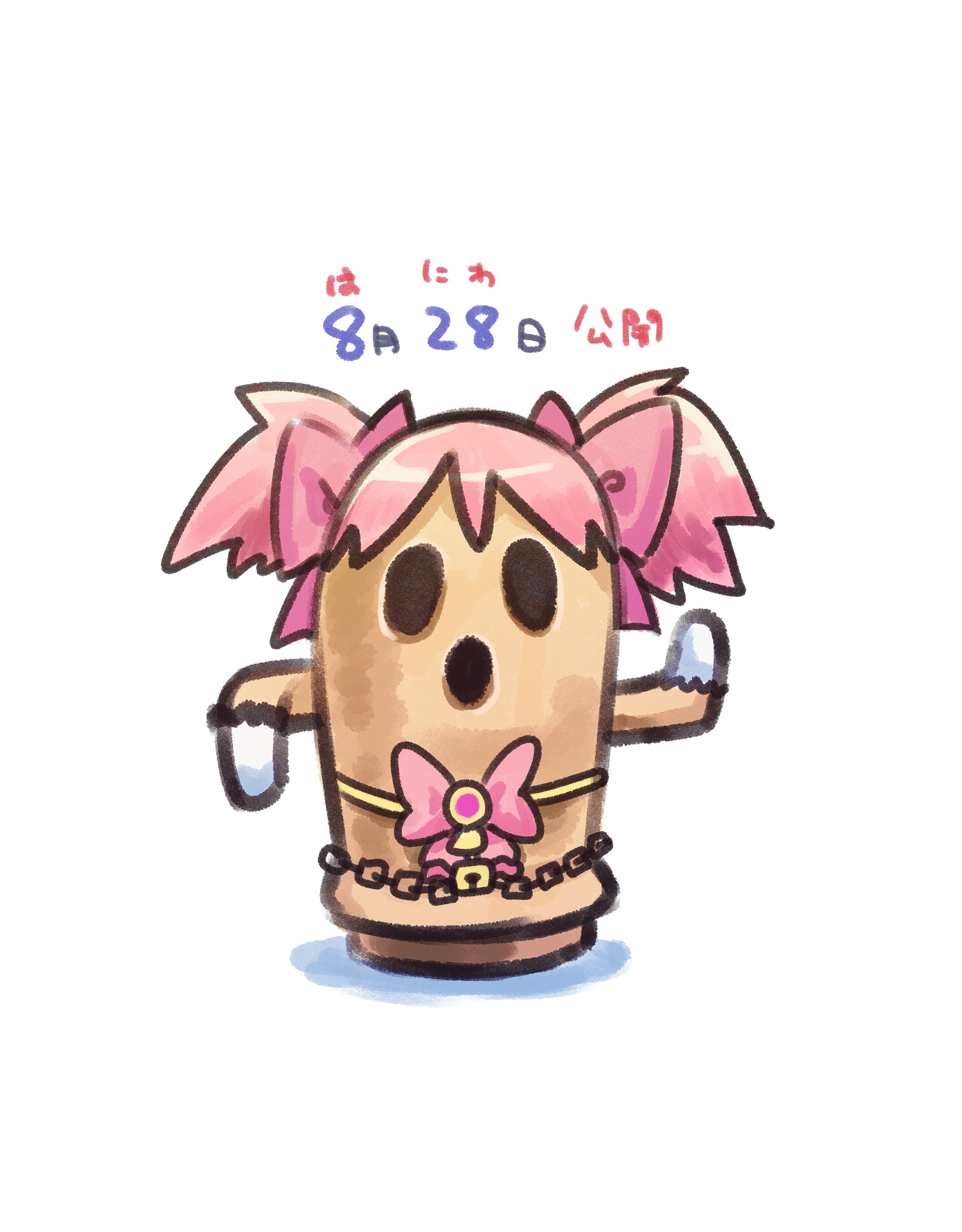 Image "HCI6GiWa0AALmbU.jpeg"