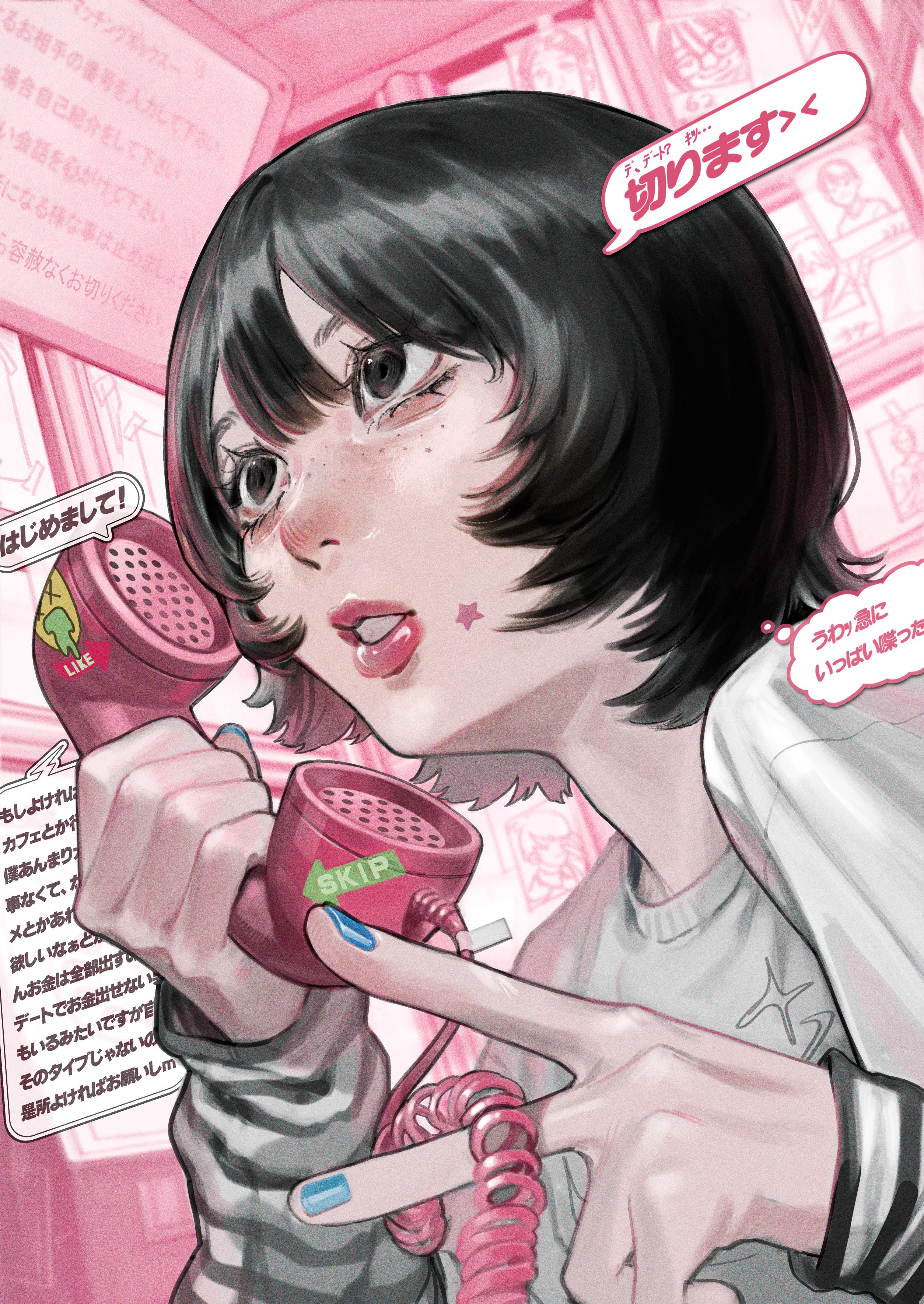 Image "HFN4UCXaUAAZiQy.jpeg"