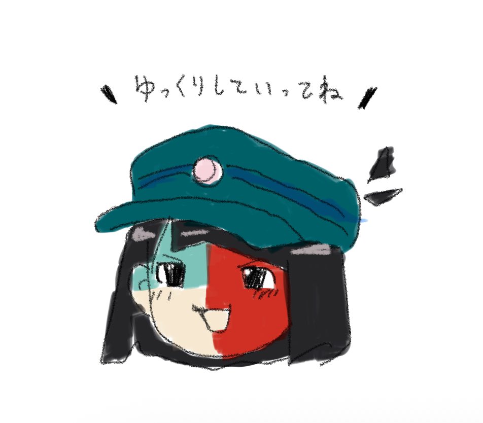 Image "G3Tl1MAa4AAo-Dv.jpeg"