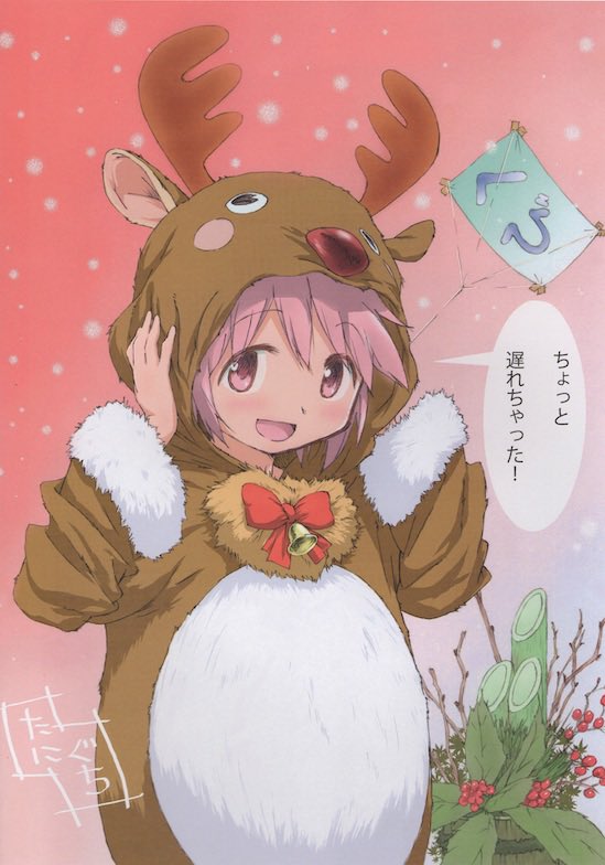 Image "Gr2F4rcXUAAR7HF.jpeg"