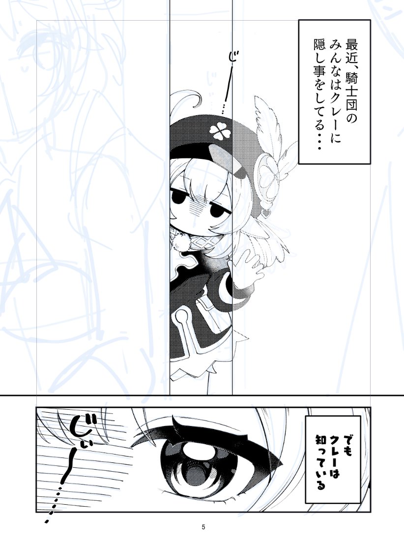Image "Gv_BuFYXkAE_yCs.jpeg"