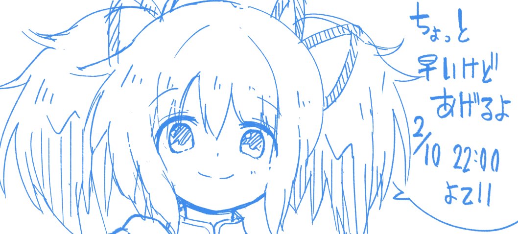 Image "HAt9lknbIAArg3n.jpeg"