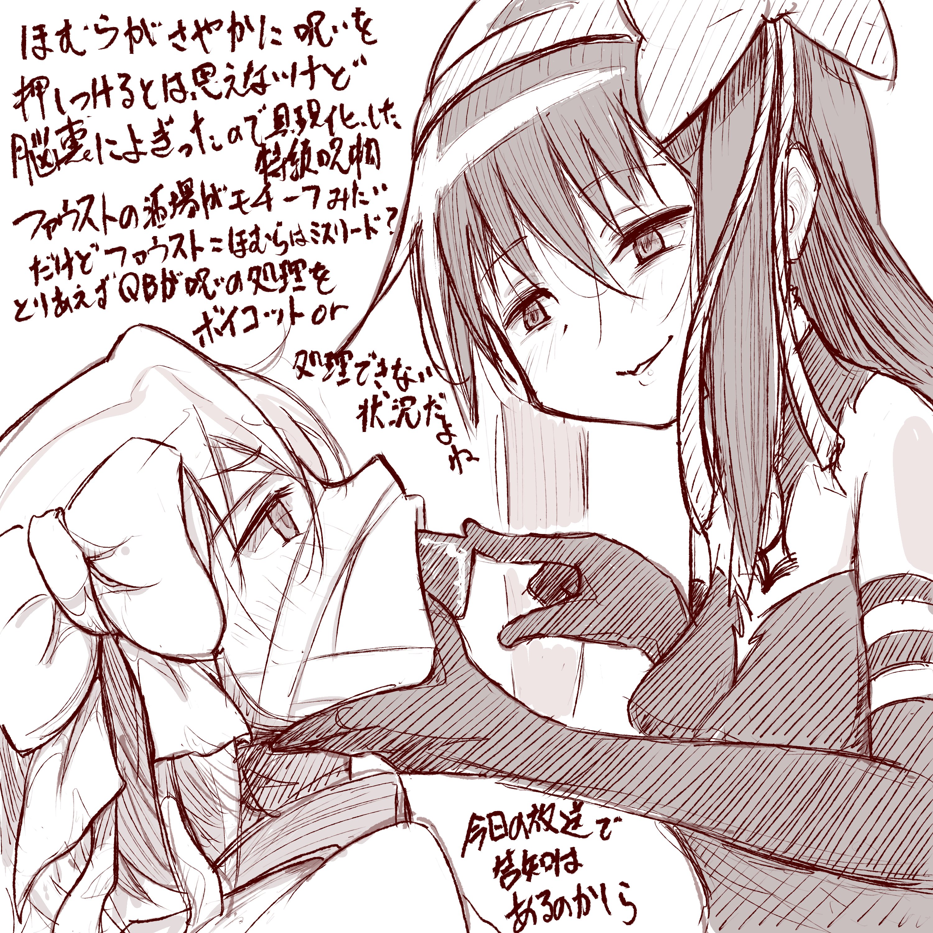 Image "G-IWrV4a8AEt4BV.jpeg"