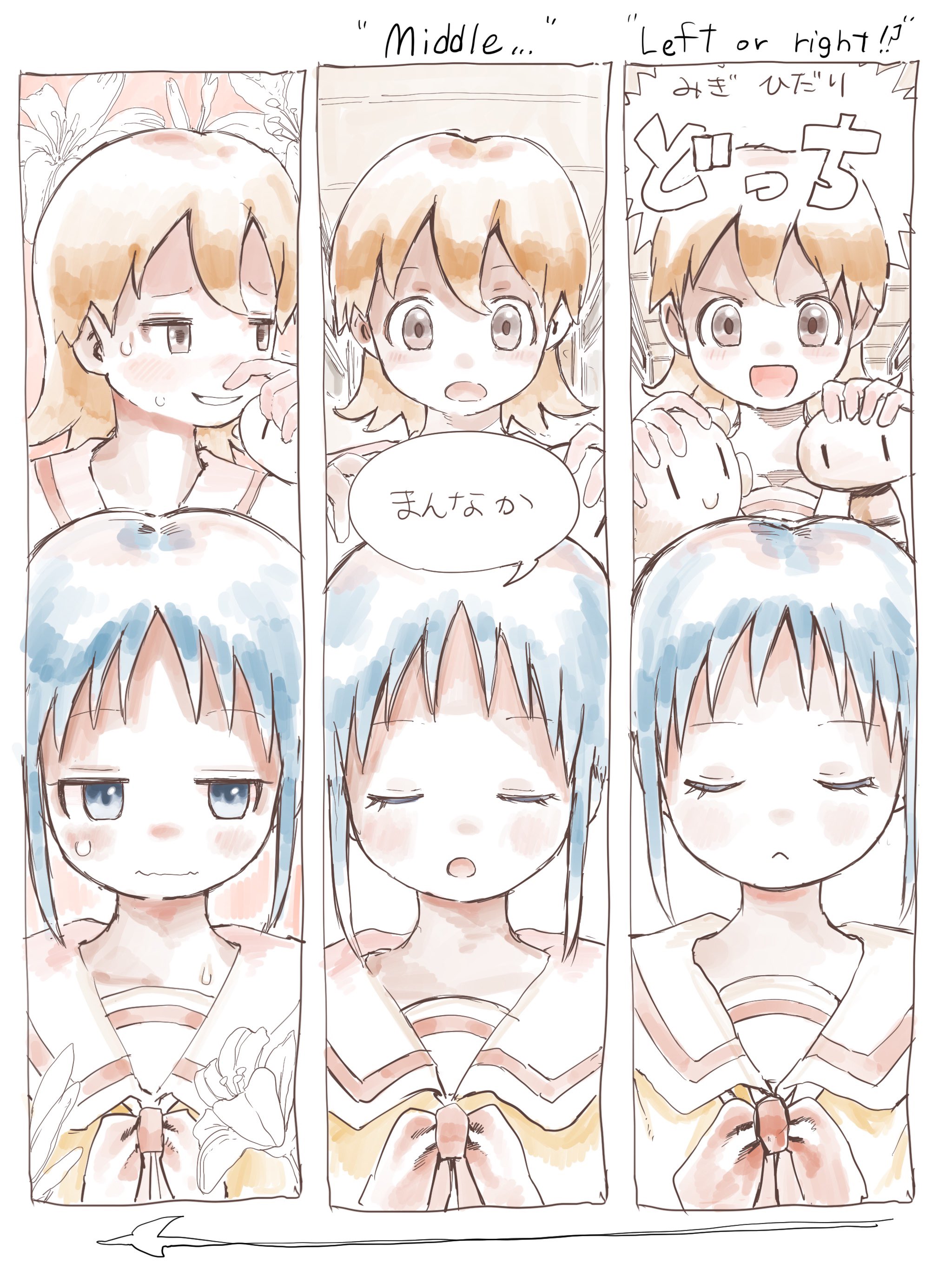 Image "F9We8_aawAAvqJ6.jpeg"