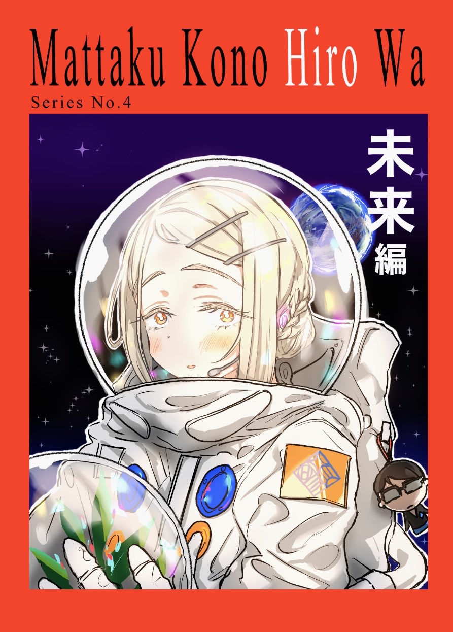 Image "G5Diq22bIAACcgw.jpeg"